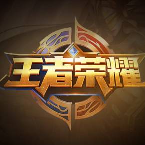 中了躲了